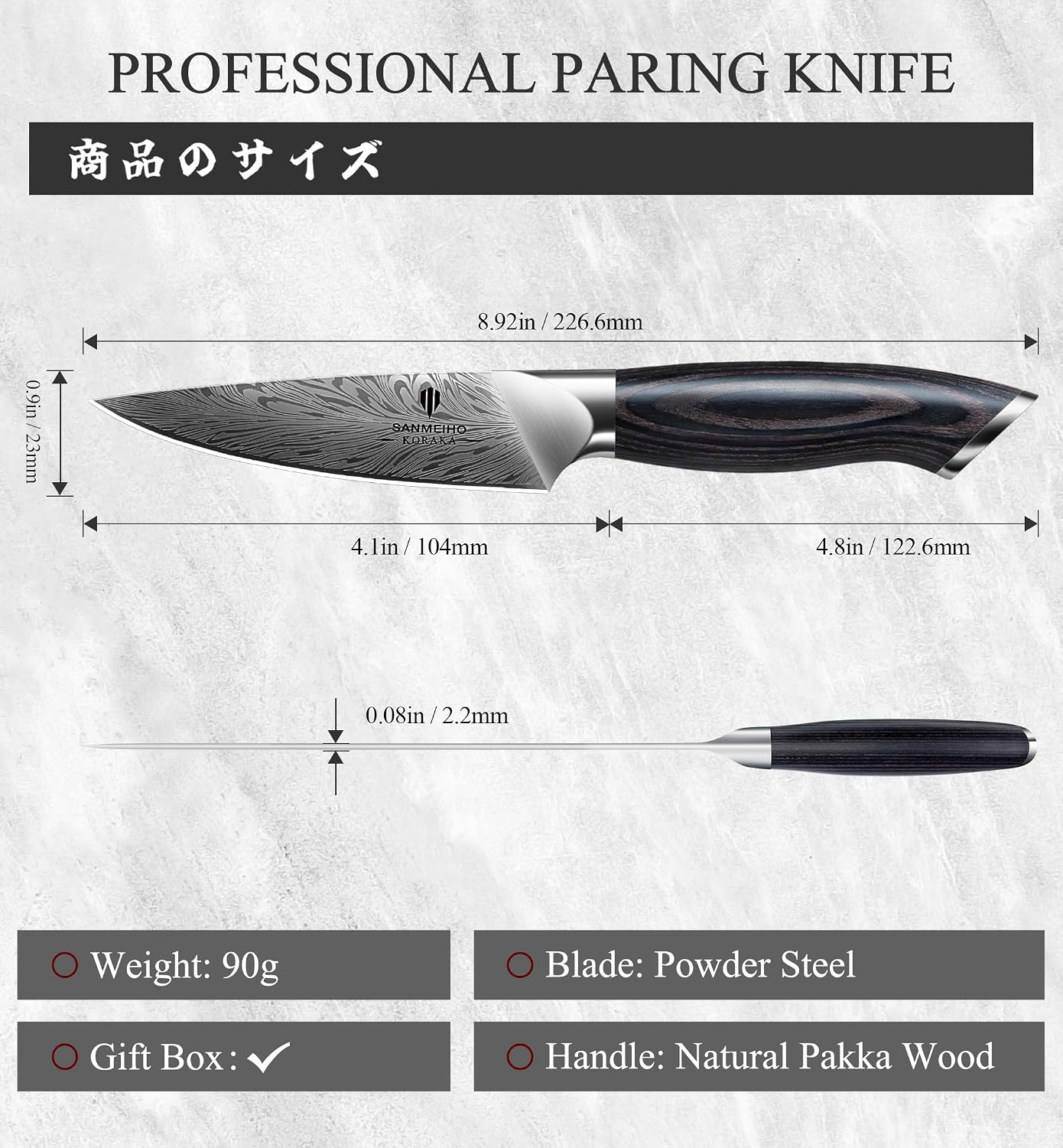 Kitchen Paring Knife 4.5“ - Japanese Powder Steel 63 HRC Fruit Knife for Peeling & Coring Razor Sharp 12° Edge Vegetable Chopper with Pakkawood Handle
