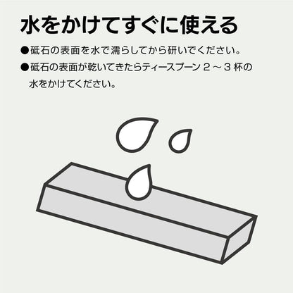 Diamond Whetstone Grit #1000 DR-7510