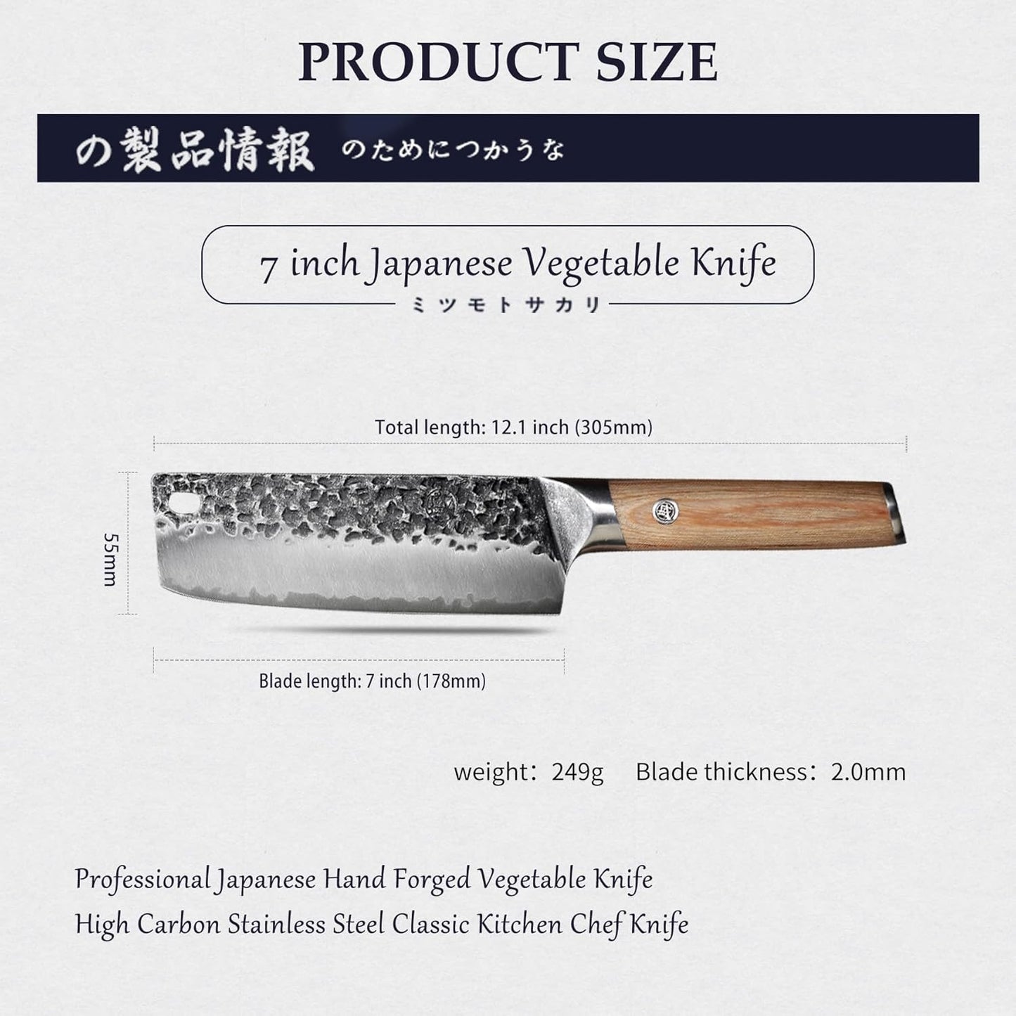 7-Inch Japanese Nakiri Knife, SKD-11 Steel | Wide 2mm Nakiri blade for vegetable push cuts, 3-layer SKD-11 steel, textured finish, pakkawood handle