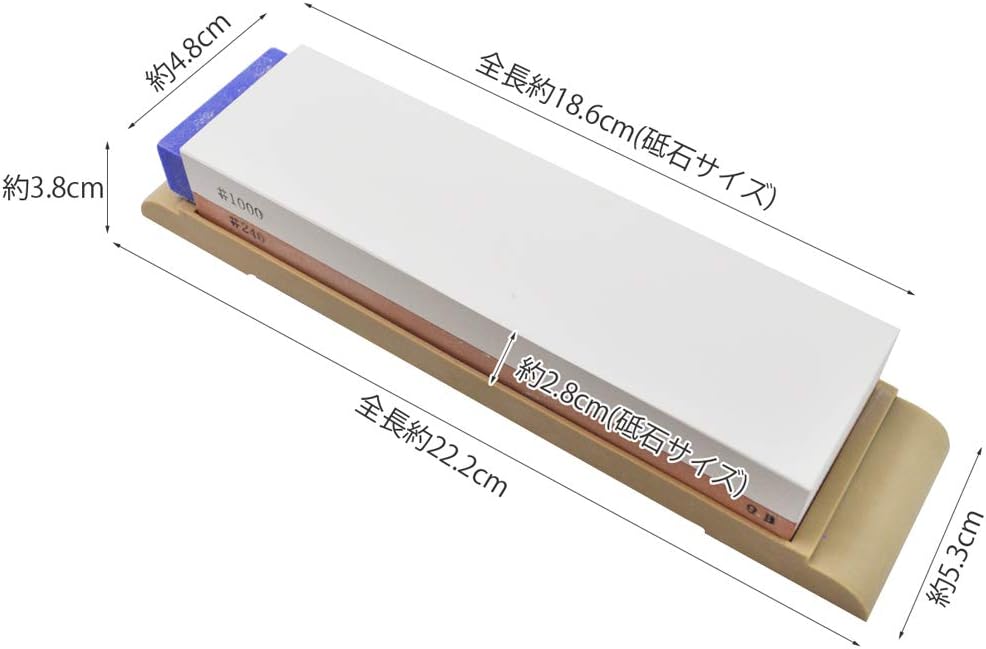 Japanese Professional Knife Sharpening Stone