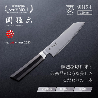 Corporation AP5350 Knife Block, 3 Pieces, Easy to Clean, Knife Holder, Master Line