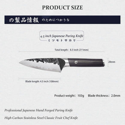 4.5-Inch Japanese Paring Knife, SKD-11 Steel