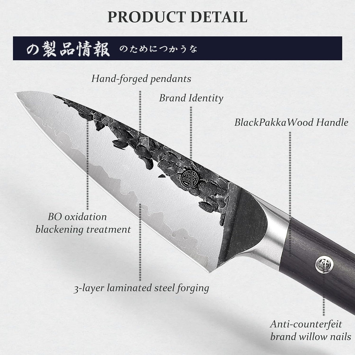 4.5-Inch Japanese Paring Knife, SKD-11 Steel