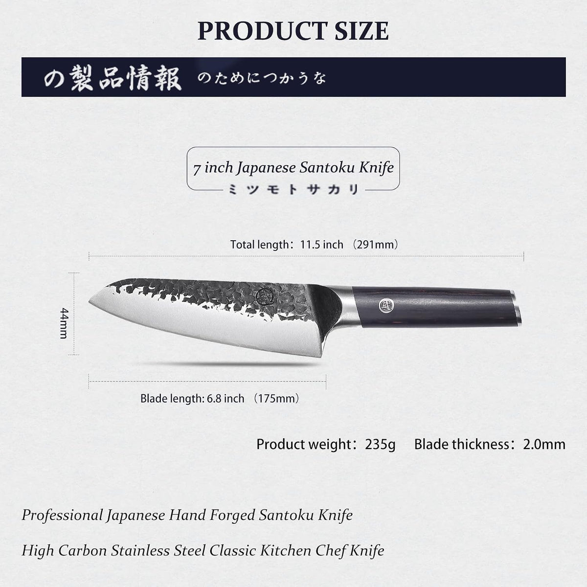 4.5-Inch Japanese Paring Knife, SKD-11 Steel