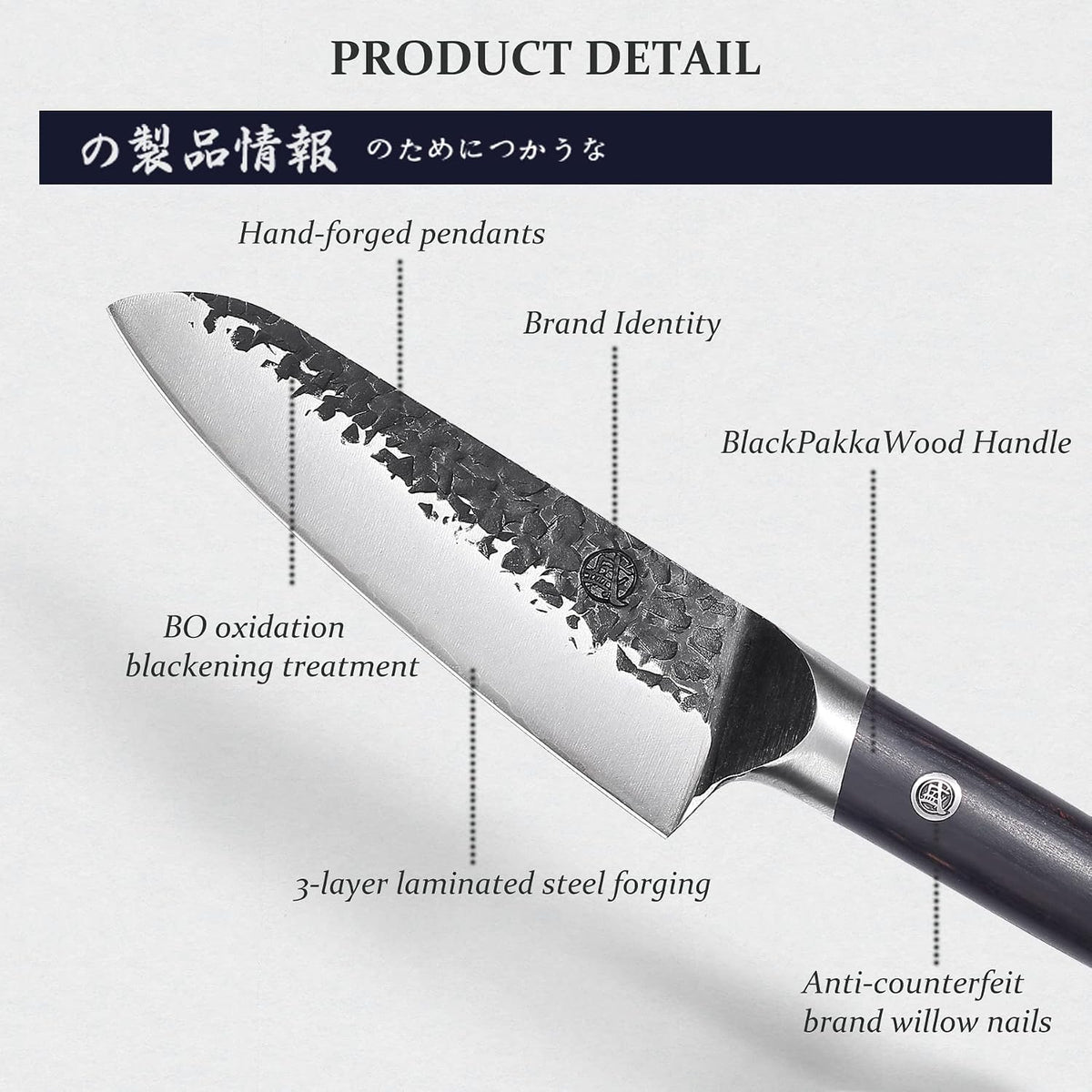 4.5-Inch Japanese Paring Knife, SKD-11 Steel