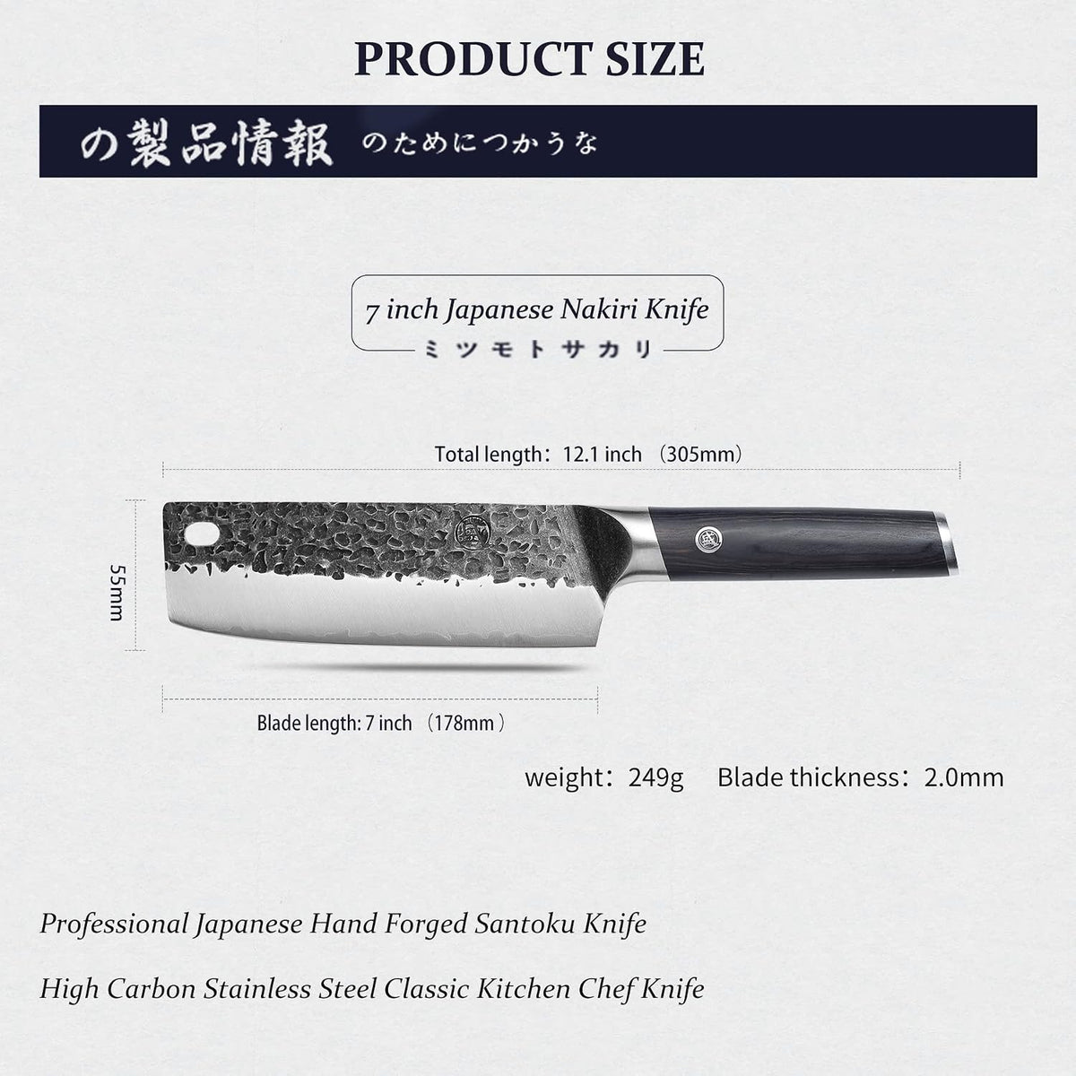 4.5-Inch Japanese Paring Knife, SKD-11 Steel