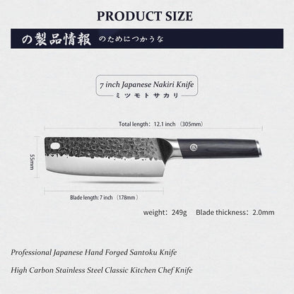 4.5-Inch Japanese Paring Knife, SKD-11 Steel