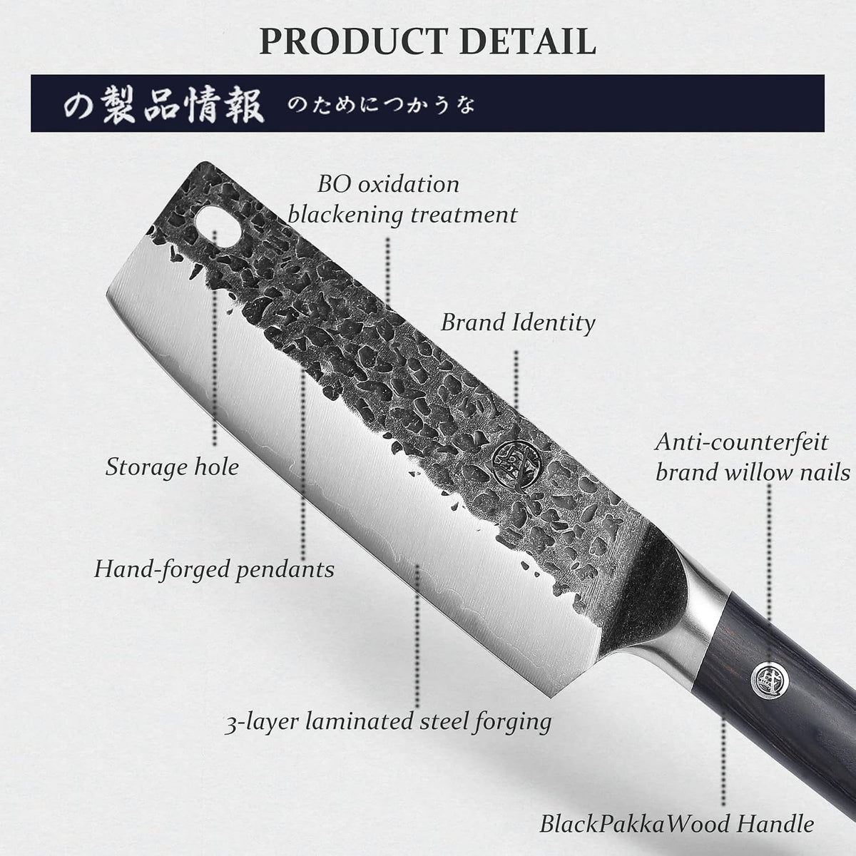 4.5-Inch Japanese Paring Knife, SKD-11 Steel