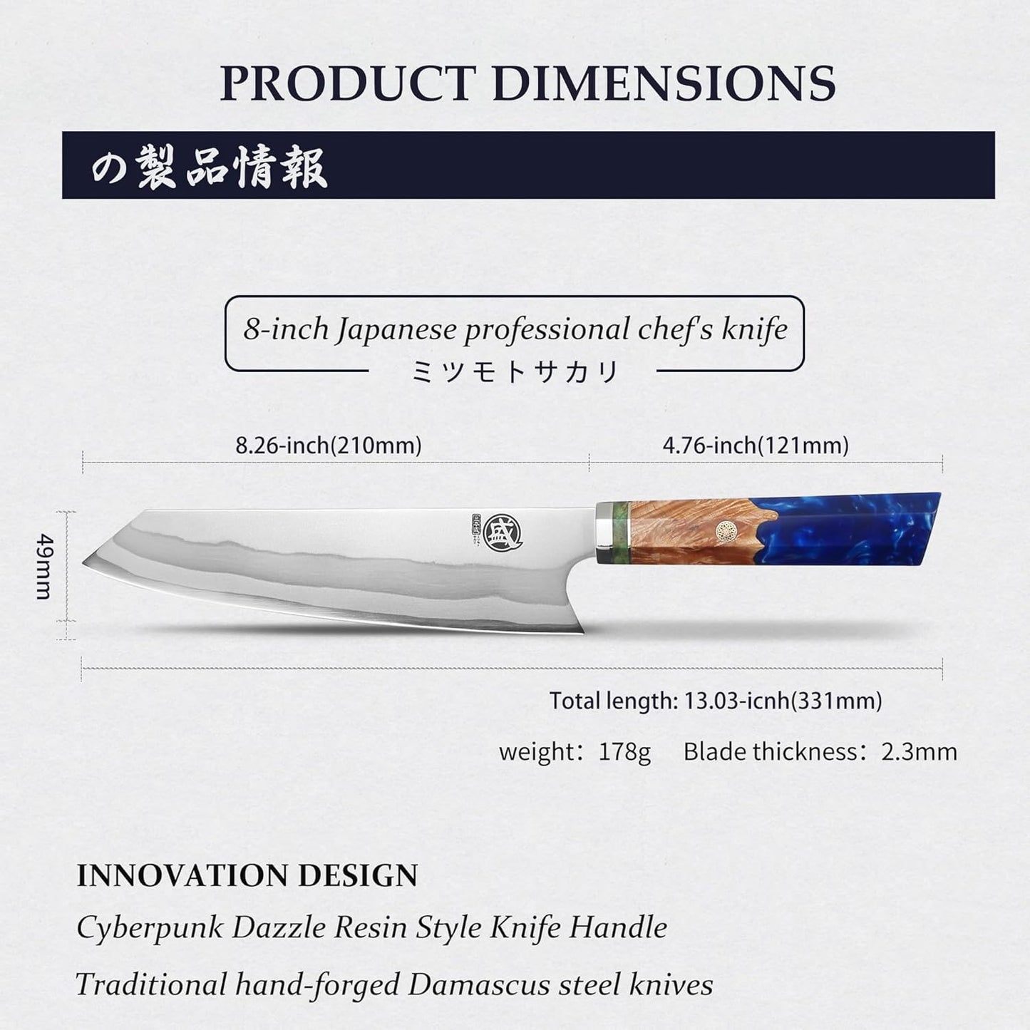 8-Inch Kiritsuke Chef Knife, 7-Layer 440C Damascus | Long flat edge for clean slicing, angled tip for detail cuts, blue pomegranate handle, sandalwood box