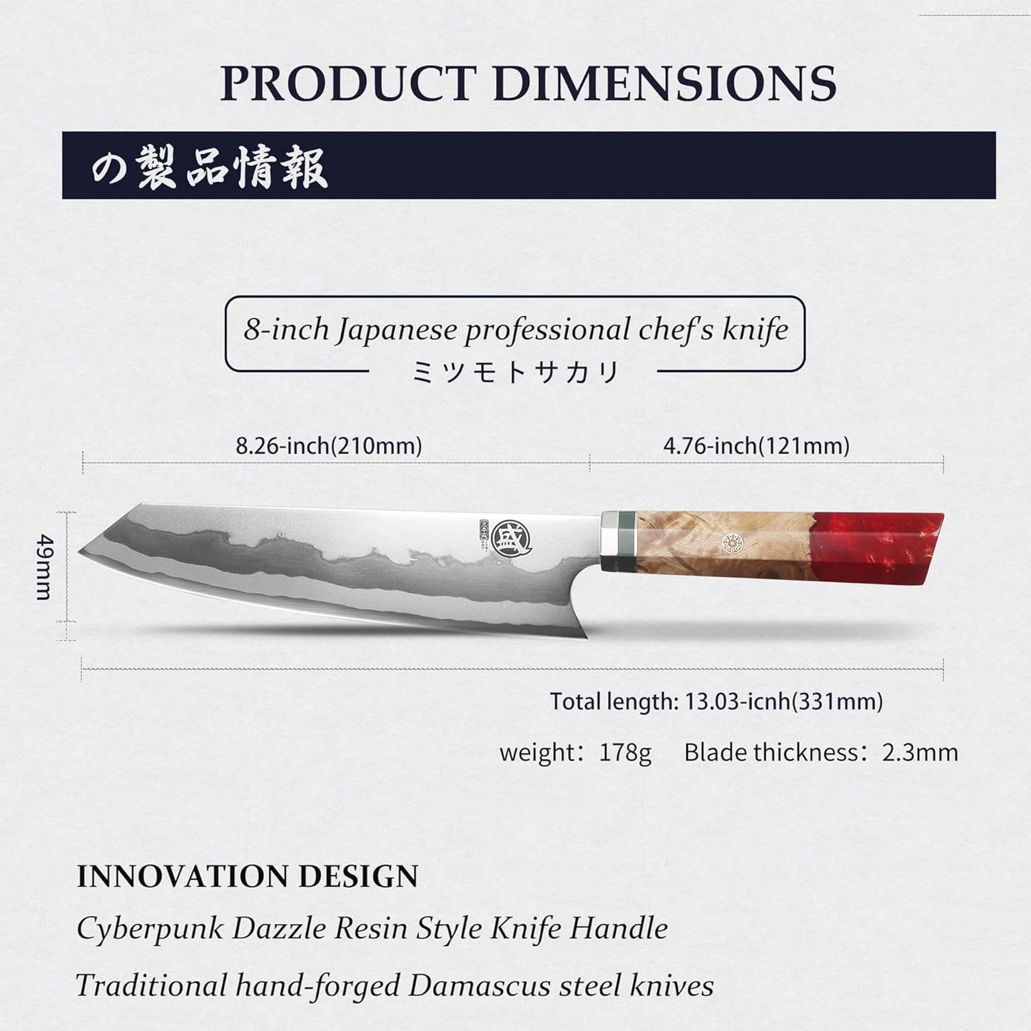 8-Inch Kiritsuke Chef Knife, 7-Layer 440C Damascus | Long flat edge for clean slicing, angled tip for detail cuts, blue pomegranate handle, sandalwood box