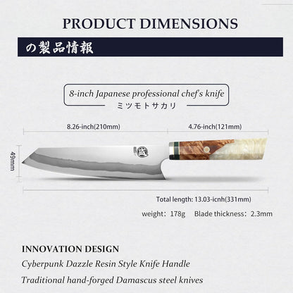 8-Inch Kiritsuke Chef Knife, 7-Layer 440C Damascus | Long flat edge for clean slicing, angled tip for detail cuts, blue pomegranate handle, sandalwood box
