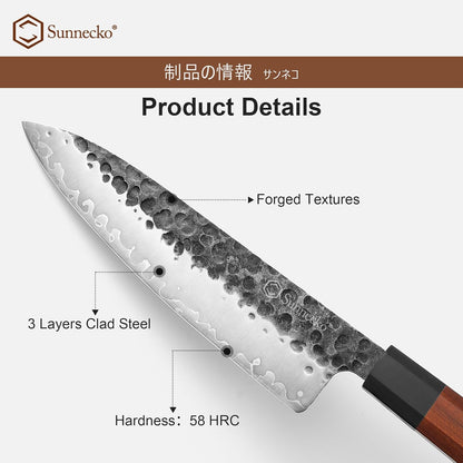 8 Inch Chef Knife Japanese Kitchen Knife Sharp, Gyuto Chefs Knife Carbon Steel 3-Layered 9CR18MOV, Rosewood Handle Gift Box