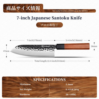 Santoku Knife 7 inch Chef Knife, Japanese 440C Stainless Steel Kitchen Knife, Porfessional Cooking Knife for Meat Cutting with G10 Bolster Octagonal Wood Handle