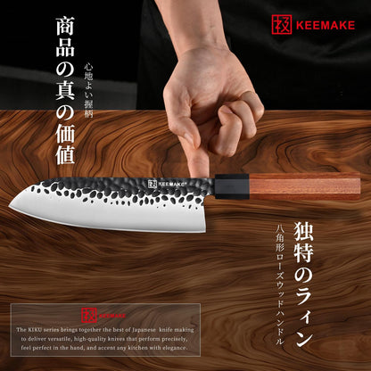 Santoku Knife 7 inch Chef Knife, Japanese 440C Stainless Steel Kitchen Knife, Porfessional Cooking Knife for Meat Cutting with G10 Bolster Octagonal Wood Handle