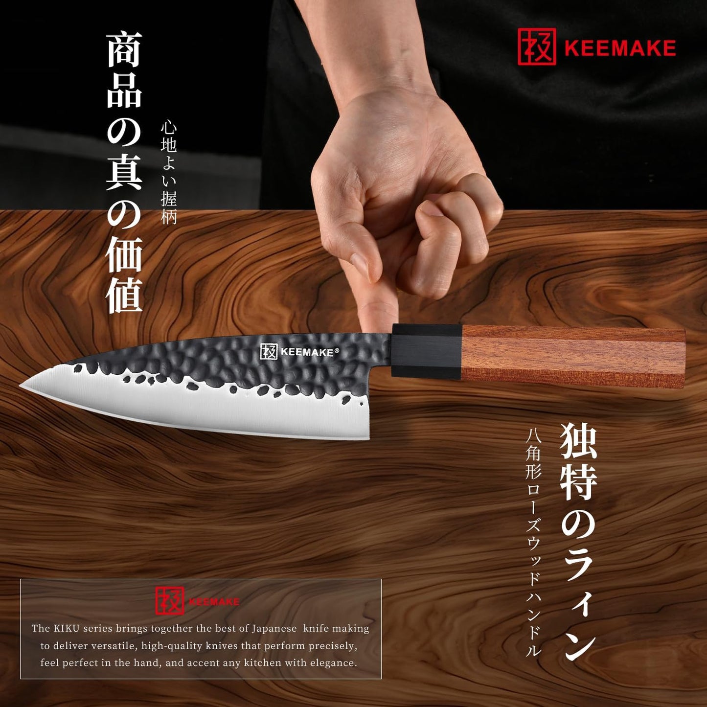 Santoku Knife 7 inch Chef Knife, Japanese 440C Stainless Steel Kitchen Knife, Porfessional Cooking Knife for Meat Cutting with G10 Bolster Octagonal Wood Handle