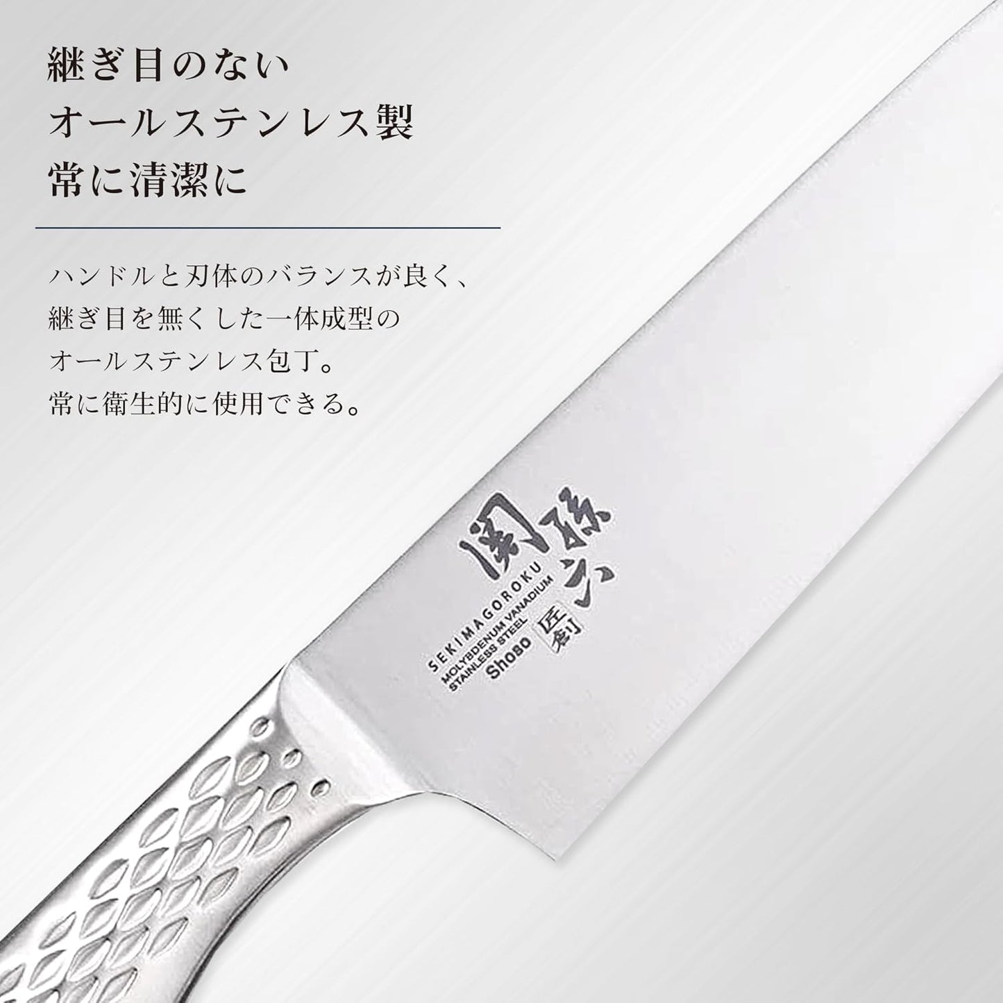 kaigroup Seki Soko Hakusho warrior Sannde kitchen knife dimple 165 mm AB-5157 E501762H