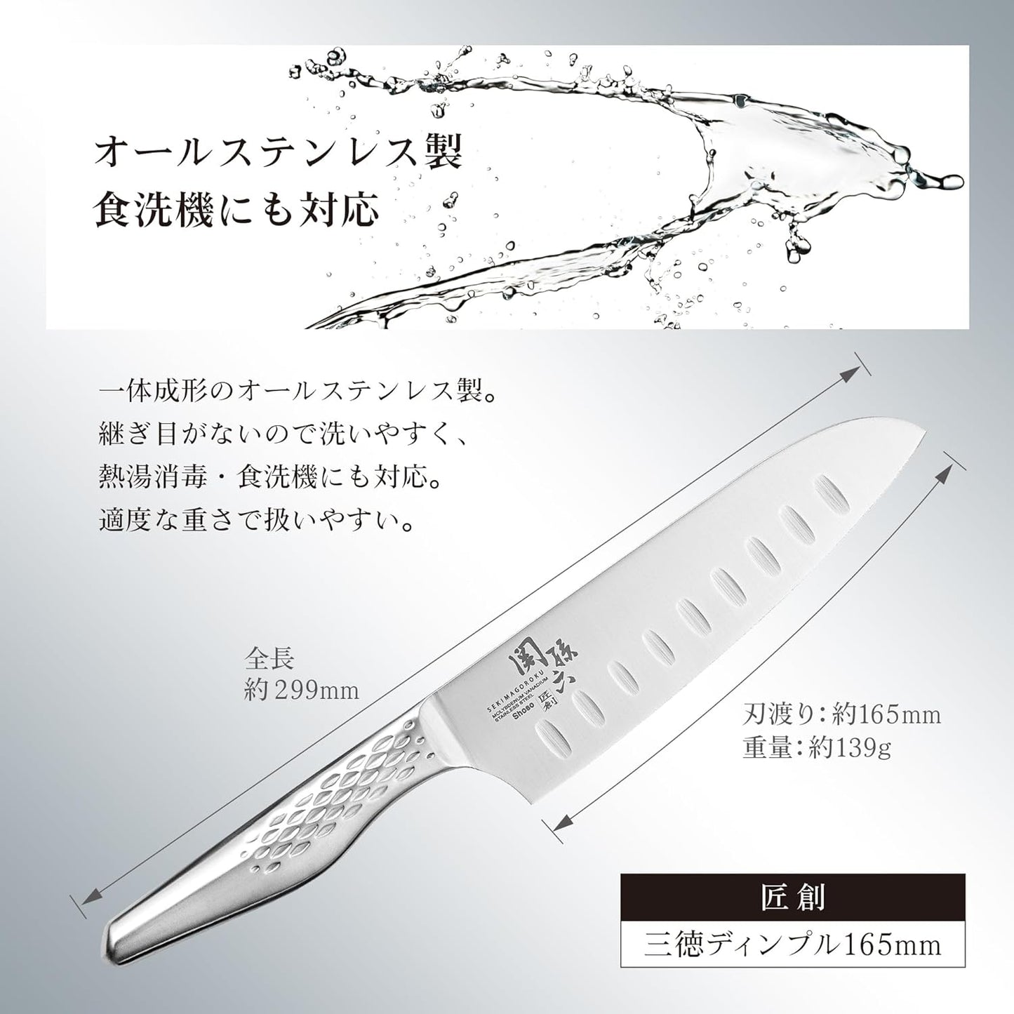 kaigroup Seki Soko Hakusho warrior Sannde kitchen knife dimple 165 mm AB-5157 E501762H