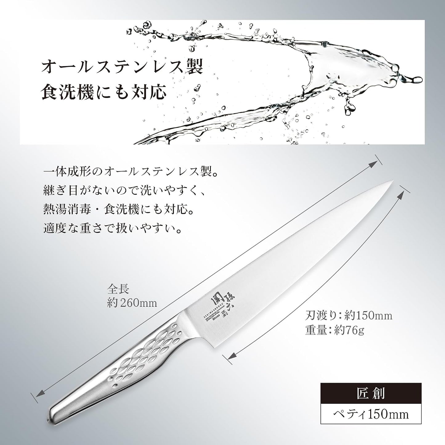 kaigroup Seki Soko Hakusho warrior Sannde kitchen knife dimple 165 mm AB-5157 E501762H