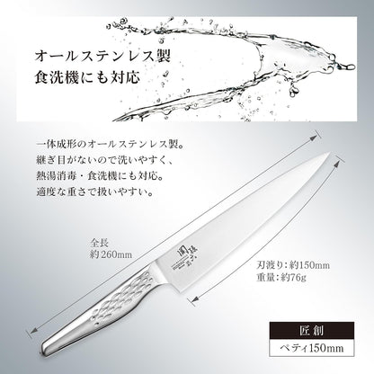 kaigroup Seki Soko Hakusho warrior Sannde kitchen knife dimple 165 mm AB-5157 E501762H