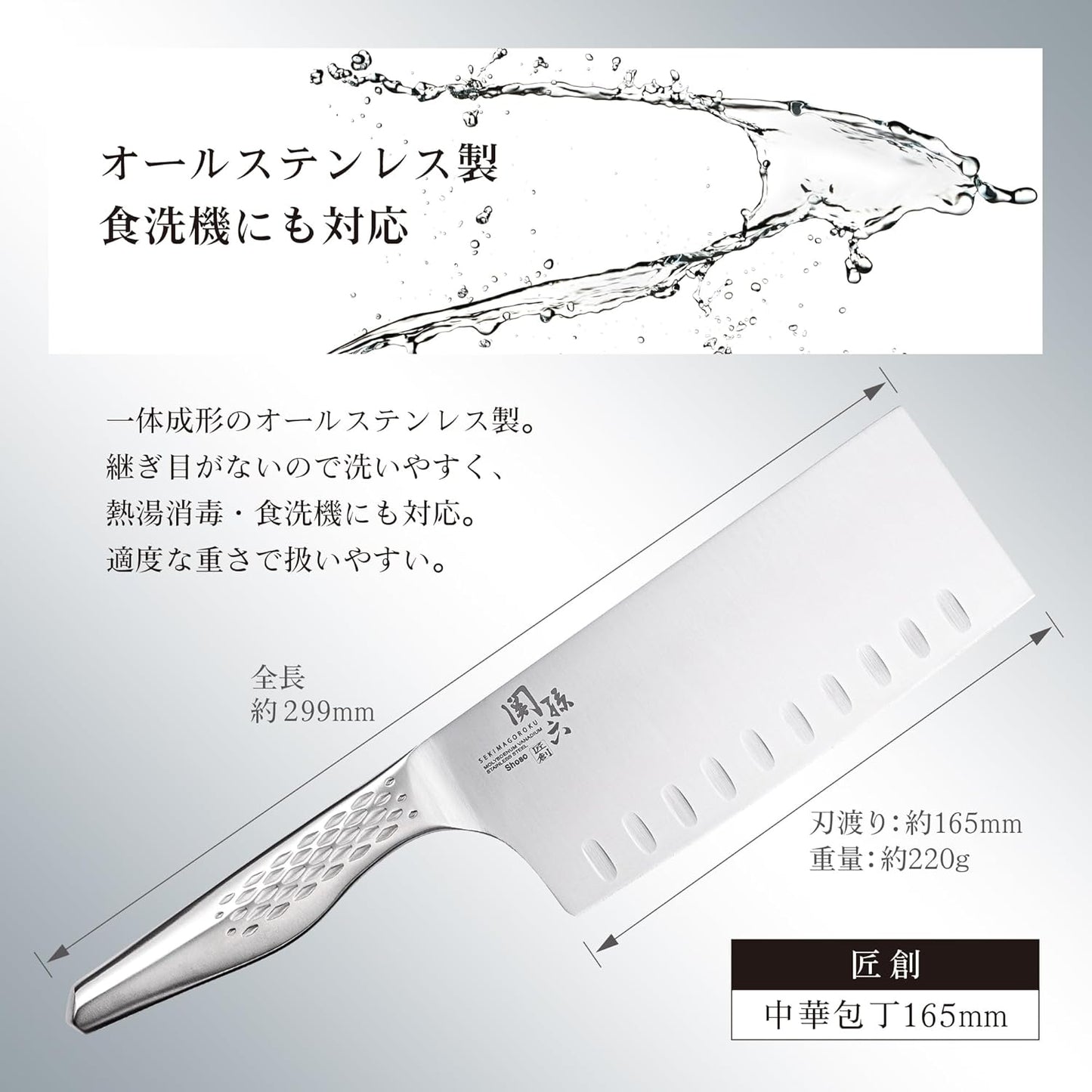 kaigroup Seki Soko Hakusho warrior Sannde kitchen knife dimple 165 mm AB-5157 E501762H