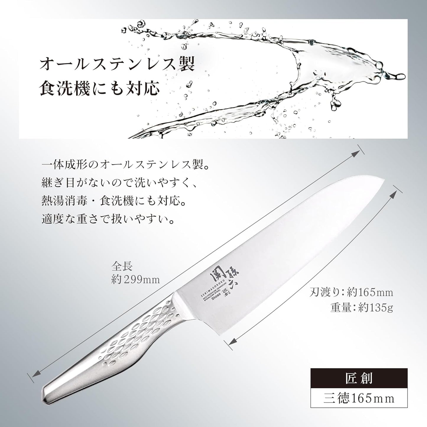 kaigroup Seki Soko Hakusho warrior Sannde kitchen knife dimple 165 mm AB-5157 E501762H