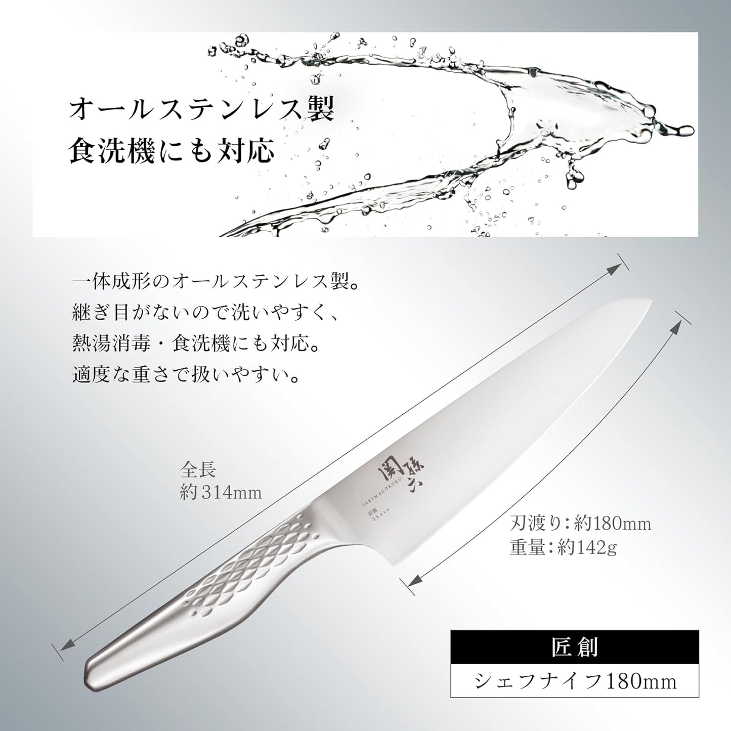 kaigroup Seki Soko Hakusho warrior Sannde kitchen knife dimple 165 mm AB-5157 E501762H