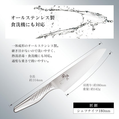 kaigroup Seki Soko Hakusho warrior Sannde kitchen knife dimple 165 mm AB-5157 E501762H