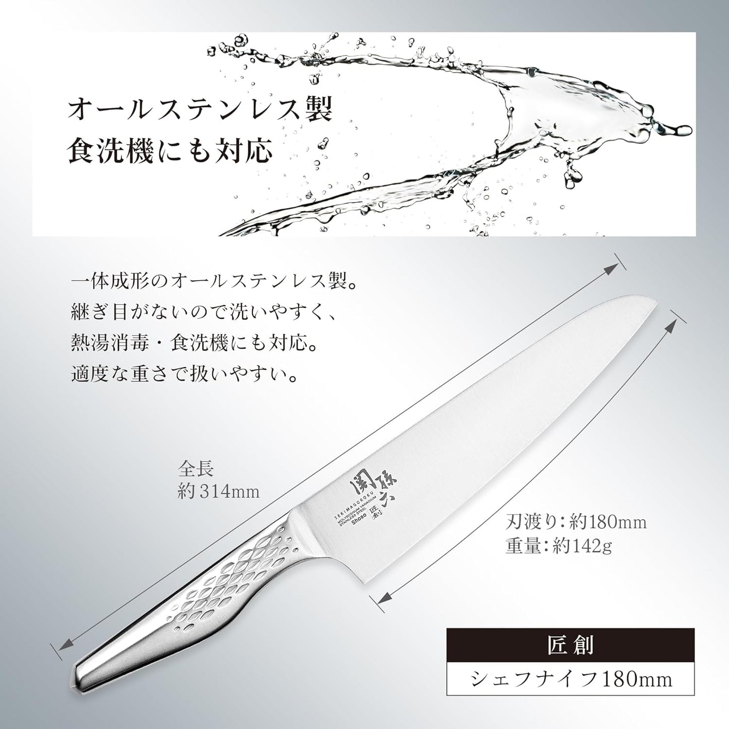 kaigroup Seki Soko Hakusho warrior Sannde kitchen knife dimple 165 mm AB-5157 E501762H
