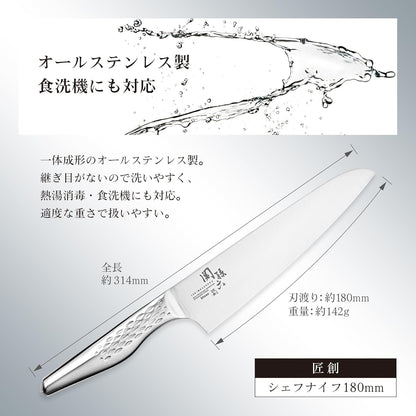 kaigroup Seki Soko Hakusho warrior Sannde kitchen knife dimple 165 mm AB-5157 E501762H