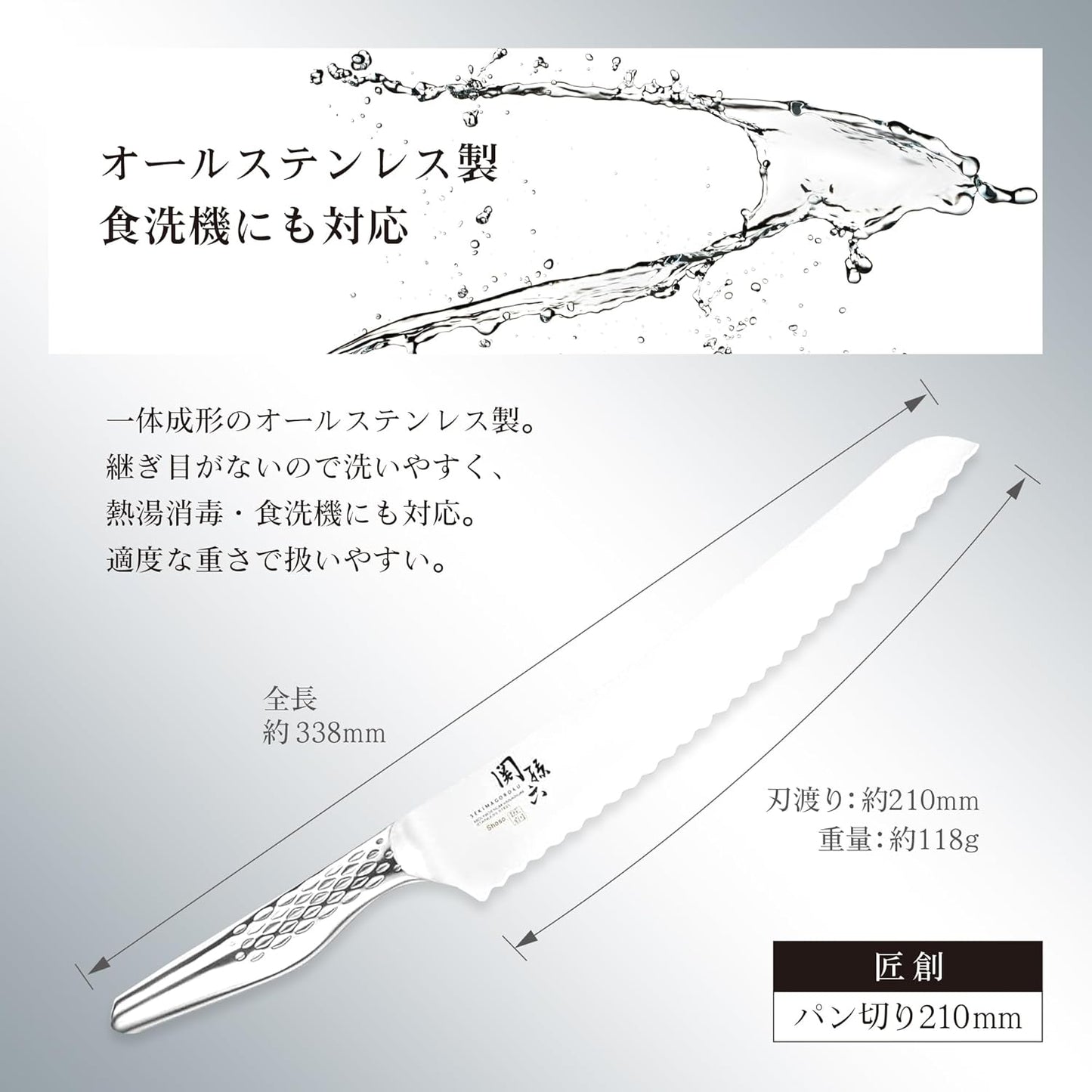 kaigroup Seki Soko Hakusho warrior Sannde kitchen knife dimple 165 mm AB-5157 E501762H