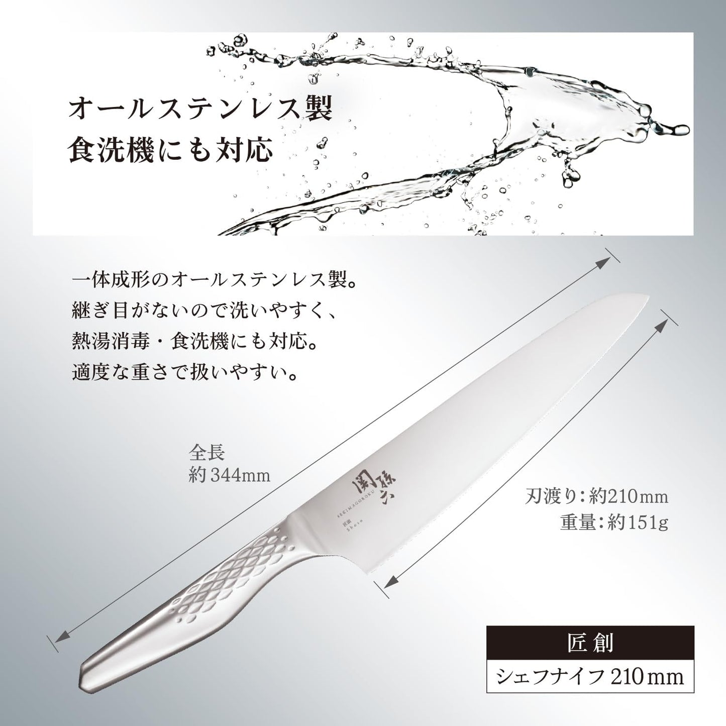 kaigroup Seki Soko Hakusho warrior Sannde kitchen knife dimple 165 mm AB-5157 E501762H
