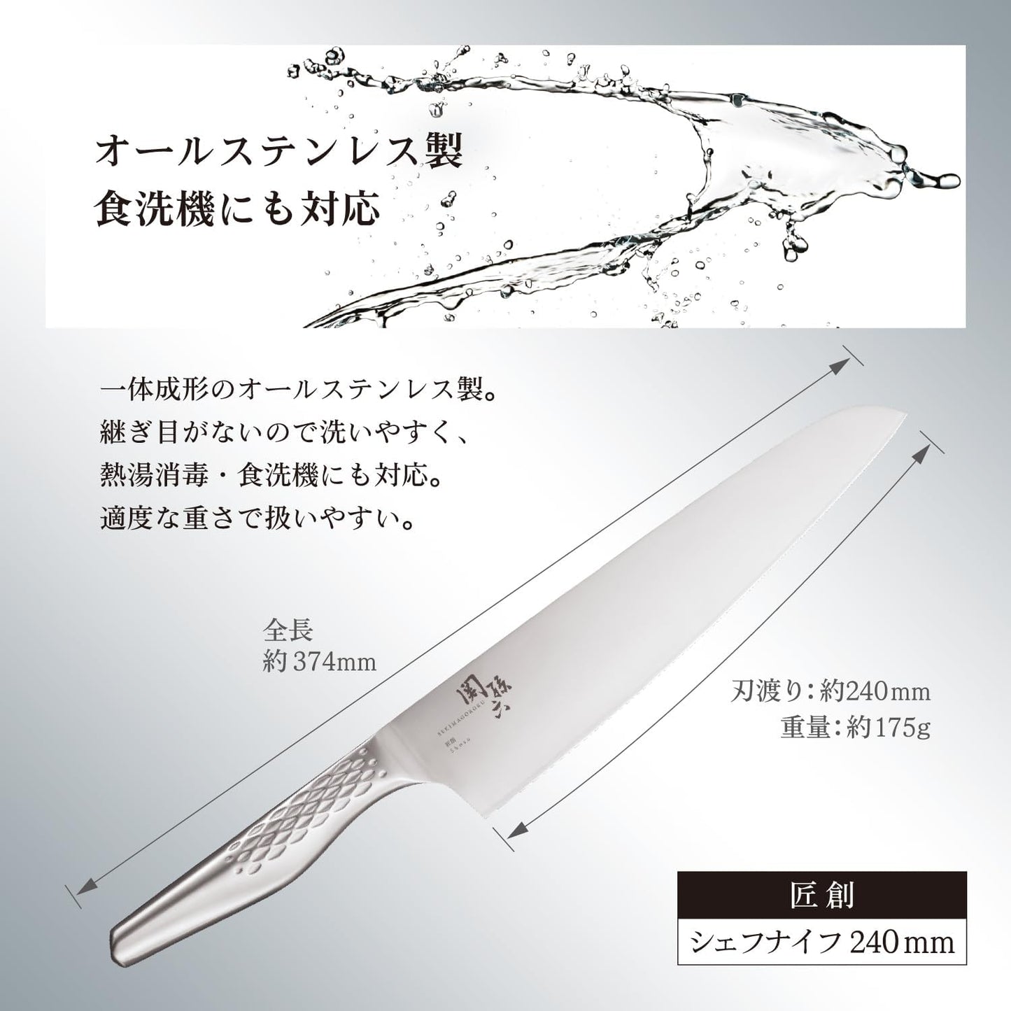 kaigroup Seki Soko Hakusho warrior Sannde kitchen knife dimple 165 mm AB-5157 E501762H