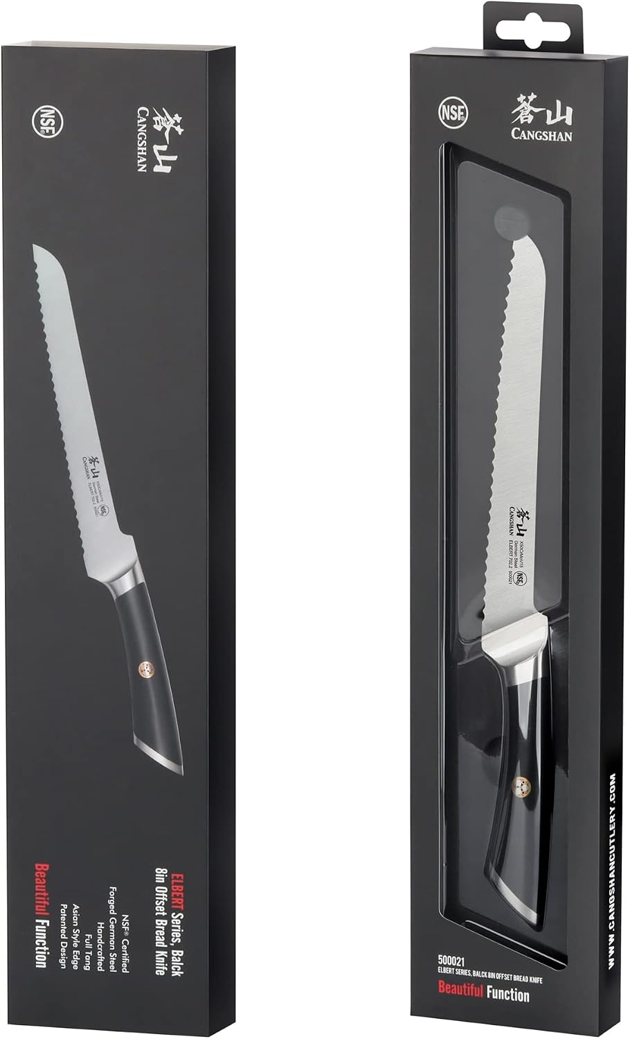 Cangshan ELBERT Series German Steel Forged 8" Offset Bread Knife (Black)