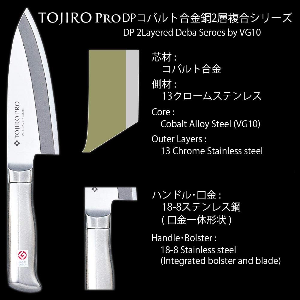 PRO DP 2-layer Composite Cobalt Alloy Steel Knife 150mm F-635