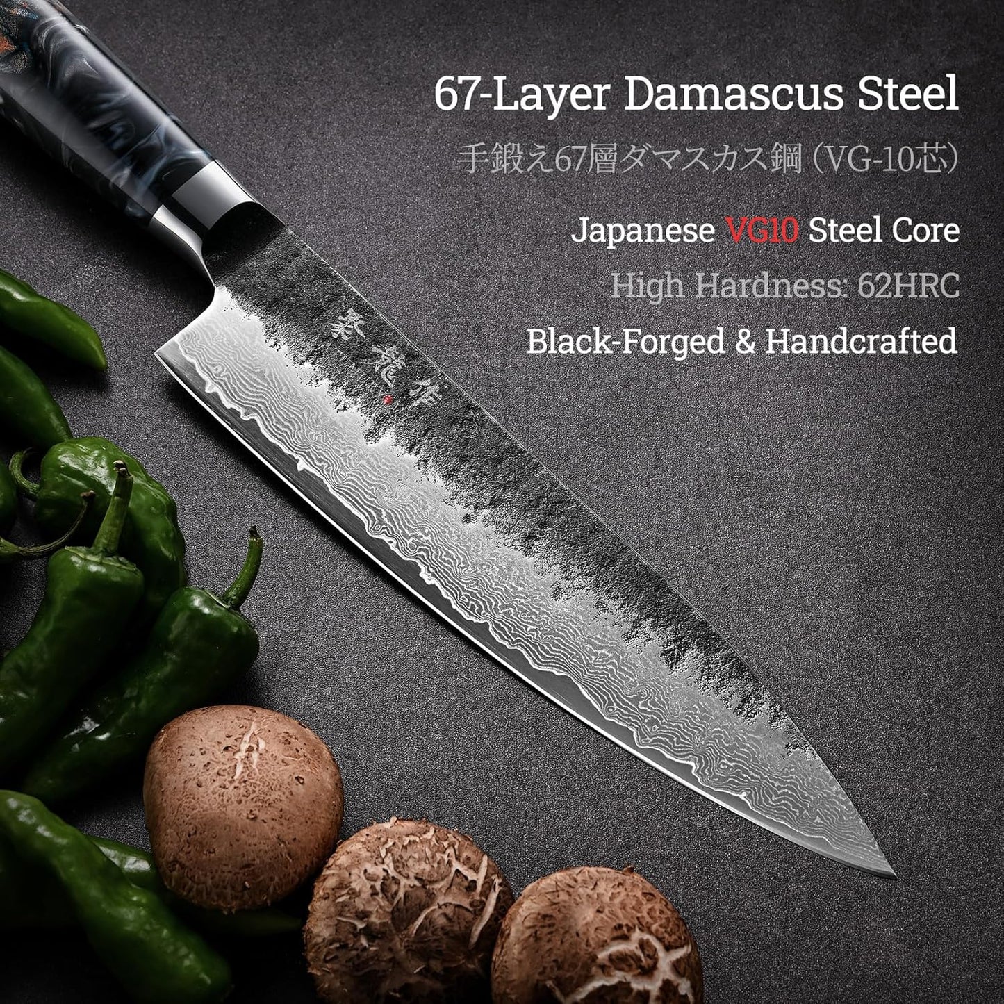 5.5'' Japanese Utility Knife, 67-Layer Damascus VG10 Steel | Kurouchi Forged Finish, Fruit, Vegetable & Herb Prep, Compact Blade Control, Leather Sheath Included, Premium Gift Box