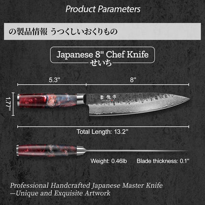 5.5'' Japanese Utility Knife, 67-Layer Damascus VG10 Steel | Kurouchi Forged Finish, Fruit, Vegetable & Herb Prep, Compact Blade Control, Leather Sheath Included, Premium Gift Box