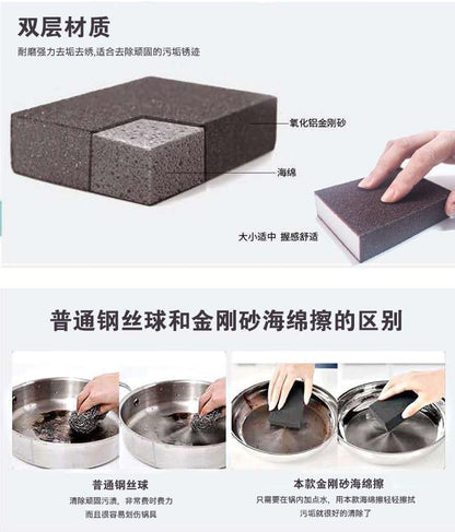 Diamond Sand Artifact Kitchen Sponge Eraser Household Stainless Steel Cleaning Tool Pot Bottom Black Scale Rust Removal Brush Pot Sponge Sand