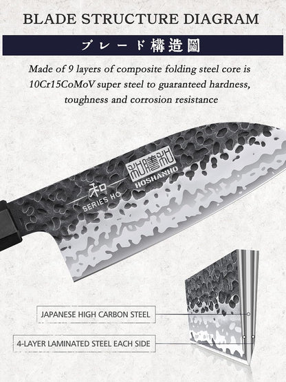 7" Santoku Knife, Japanese High Carbon Steel Kitchen Chef Knife