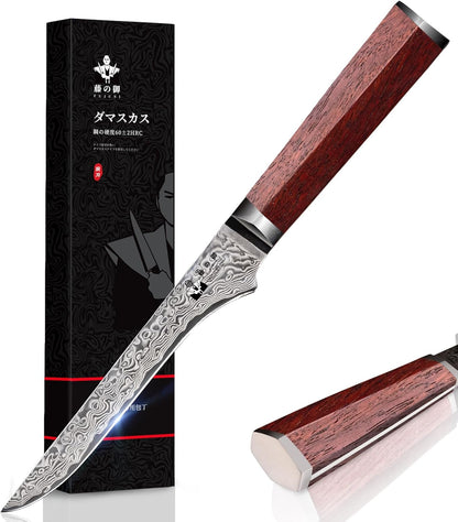 Damascus Paring Knife 3.5-inch Fruit and Vegetable Paring Knife 67-Layer Damascus with VG10 Cutting Core Peeling Knife with Full Tang Ergonomic Natural Wood Handle for Peeling