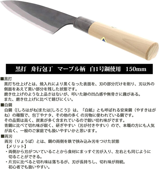 Tosa Hamono Distribution Center, Tosa Knife, Black Uchi, Funayuki Knife, White Steel, No. 1 5.9 inches (150 mm)
