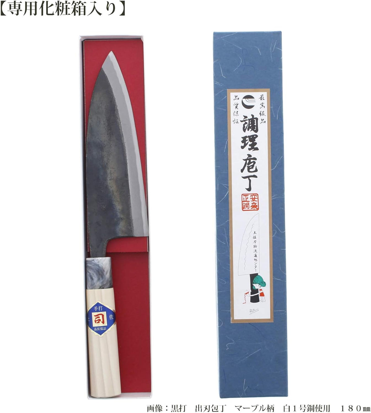 Tosa Hamono Distribution Center, Tosa Knife, Black Uchi, Funayuki Knife, White Steel, No. 1 5.9 inches (150 mm)