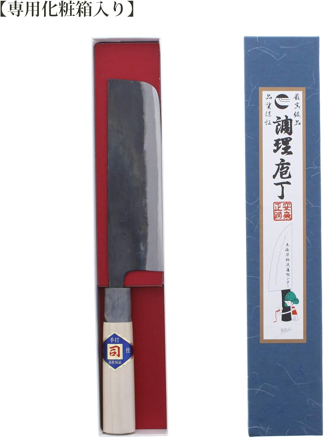 Tosa Hamono Distribution Center, Tosa Knife, Black Uchi, Funayuki Knife, White Steel, No. 1 5.9 inches (150 mm)