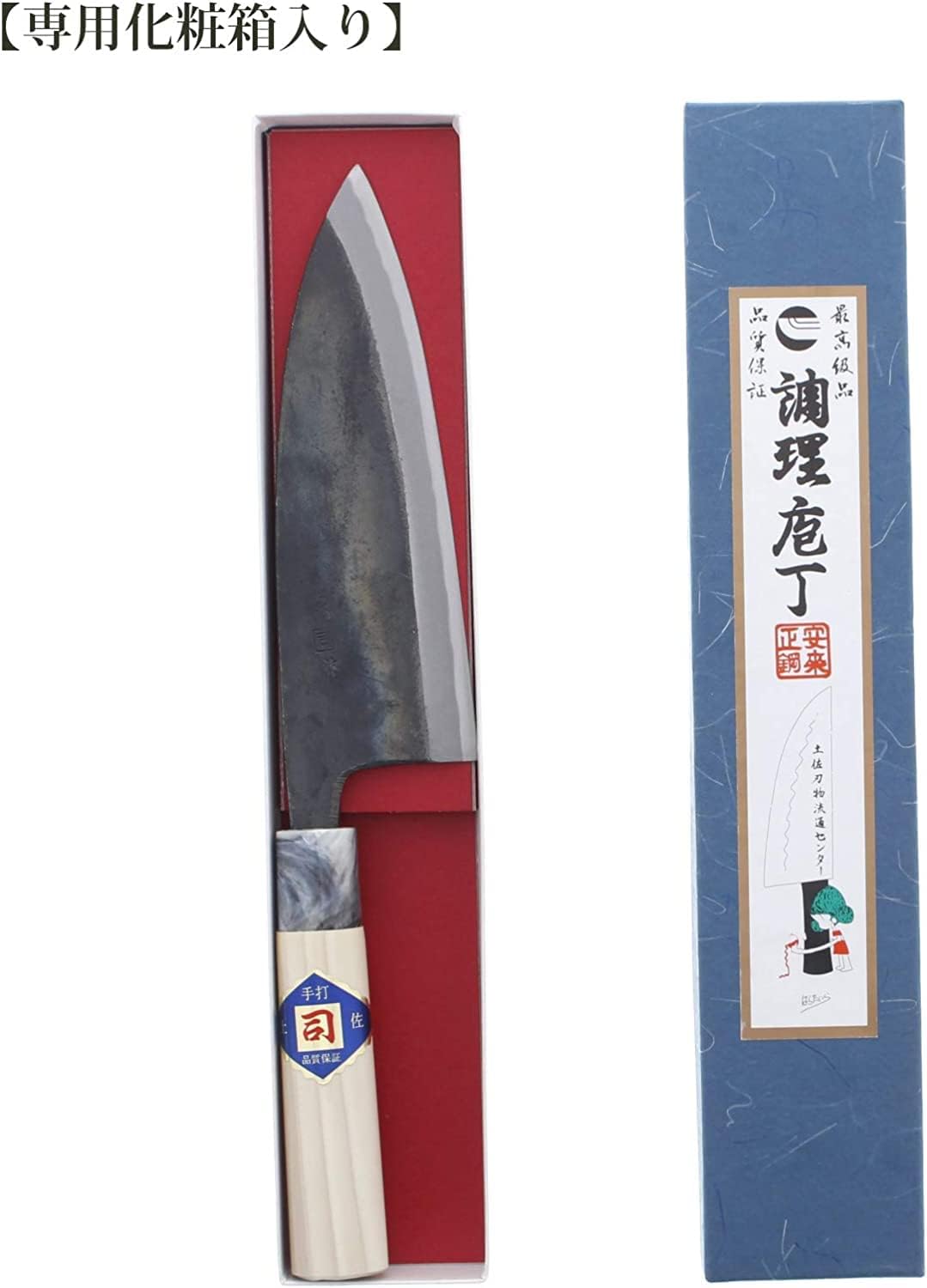 Tosa Hamono Distribution Center, Tosa Knife, Black Uchi, Funayuki Knife, White Steel, No. 1 5.9 inches (150 mm)