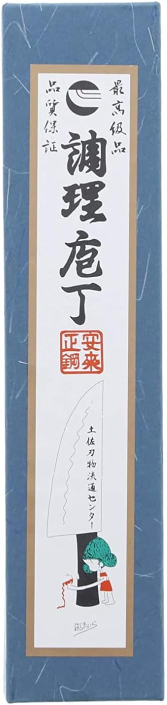 Tosa Hamono Distribution Center, Tosa Knife, Black Uchi, Funayuki Knife, White Steel, No. 1 5.9 inches (150 mm)