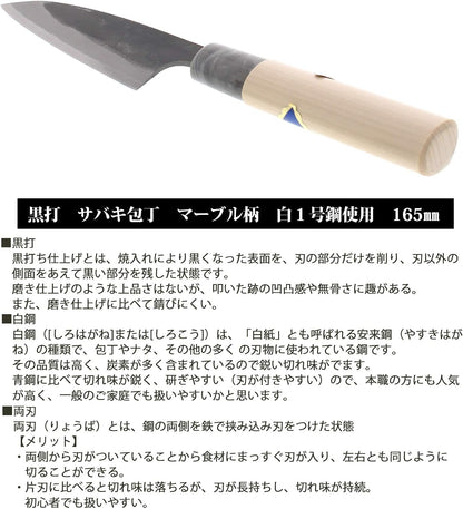 Tosa Hamono Distribution Center, Tosa Knife, Black Uchi, Funayuki Knife, White Steel, No. 1 5.9 inches (150 mm)