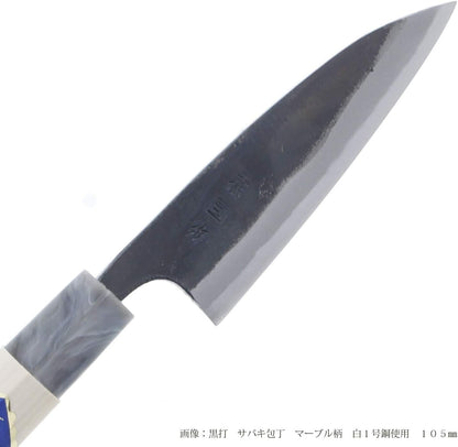 Tosa Hamono Distribution Center, Tosa Knife, Black Uchi, Funayuki Knife, White Steel, No. 1 5.9 inches (150 mm)