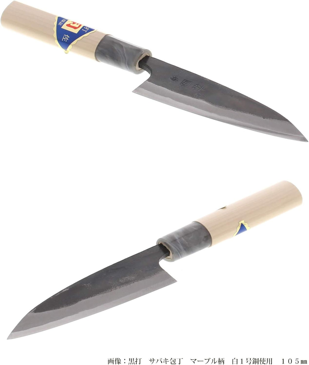 Tosa Hamono Distribution Center, Tosa Knife, Black Uchi, Funayuki Knife, White Steel, No. 1 5.9 inches (150 mm)