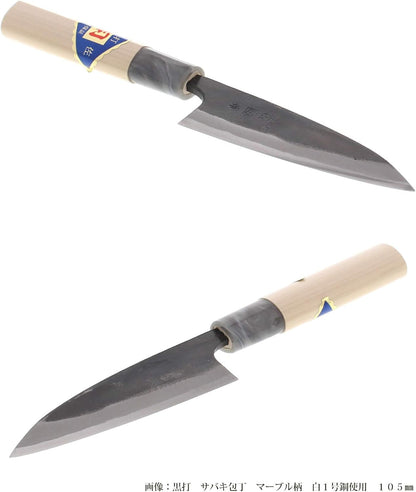 Tosa Hamono Distribution Center, Tosa Knife, Black Uchi, Funayuki Knife, White Steel, No. 1 5.9 inches (150 mm)