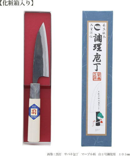 Tosa Hamono Distribution Center, Tosa Knife, Black Uchi, Funayuki Knife, White Steel, No. 1 5.9 inches (150 mm)