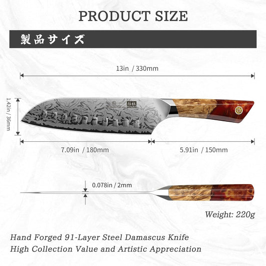 Damascus Chef Knife, SG2 Powder Steel Japanese Kitchen Knife | 7 inch Hand Forged 91 Layers Damascus Steel Ultra Sharp Knife with Ergonomic Maple Handle